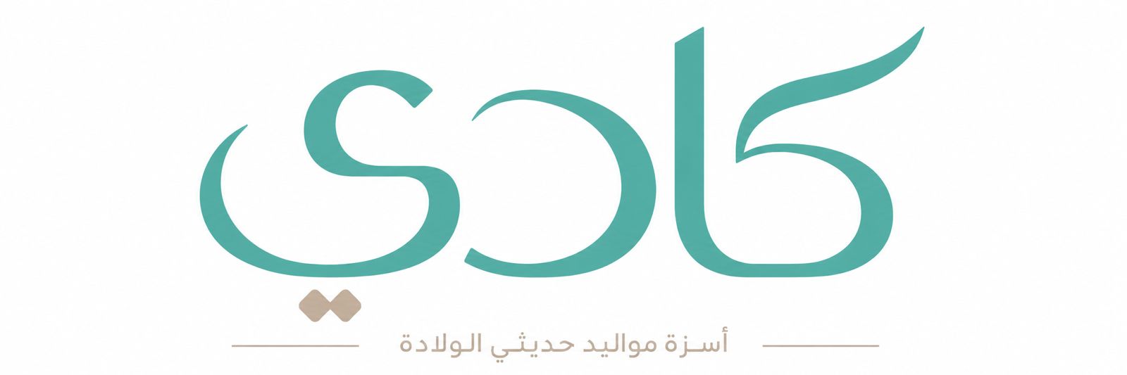 كادي
